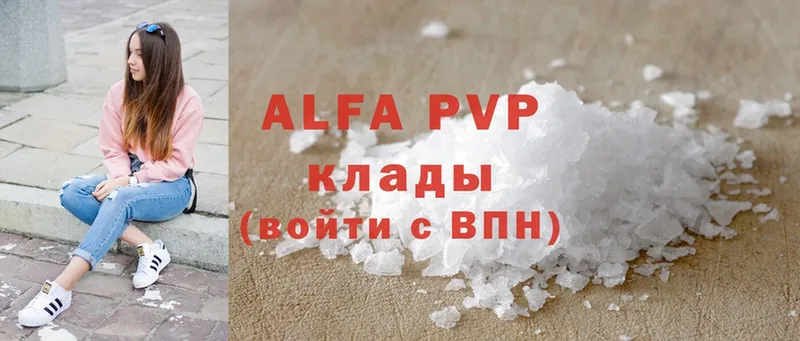 МЕГА ссылки  Химки  A PVP VHQ 