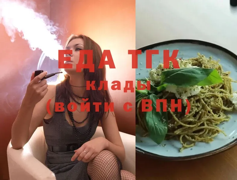 что такое   Химки  OMG как зайти  Canna-Cookies конопля 