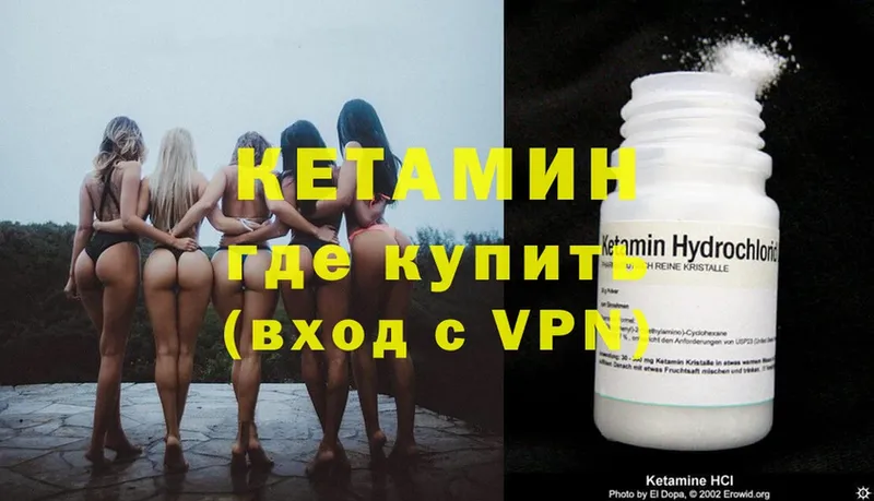 где можно купить наркотик  Химки  Кетамин ketamine 