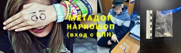 каннабис Белоозёрский