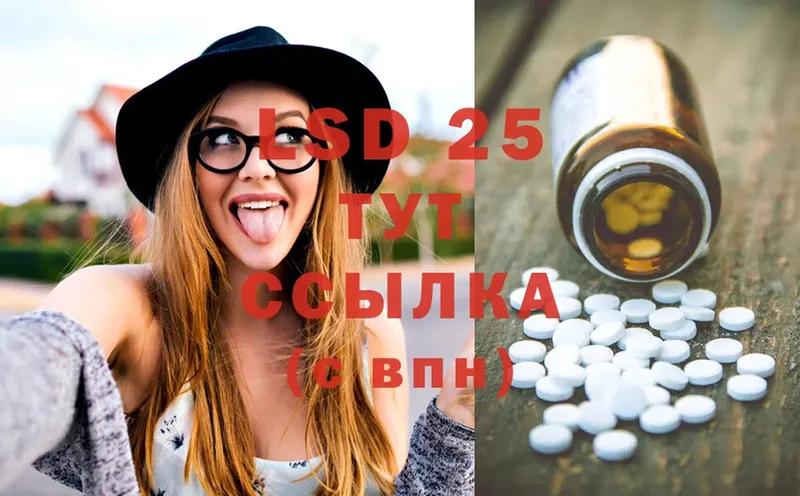 Лсд 25 экстази ecstasy  цены наркотик  Химки 